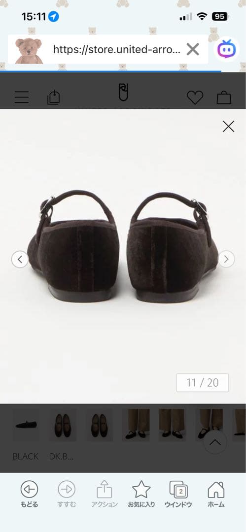 オディットエオディール メリージェーンソフト フラット10 ベルベット黒