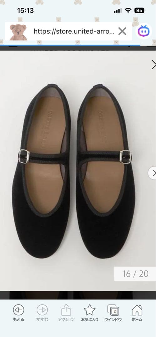 オディットエオディール メリージェーンソフト フラット10 ベルベット黒