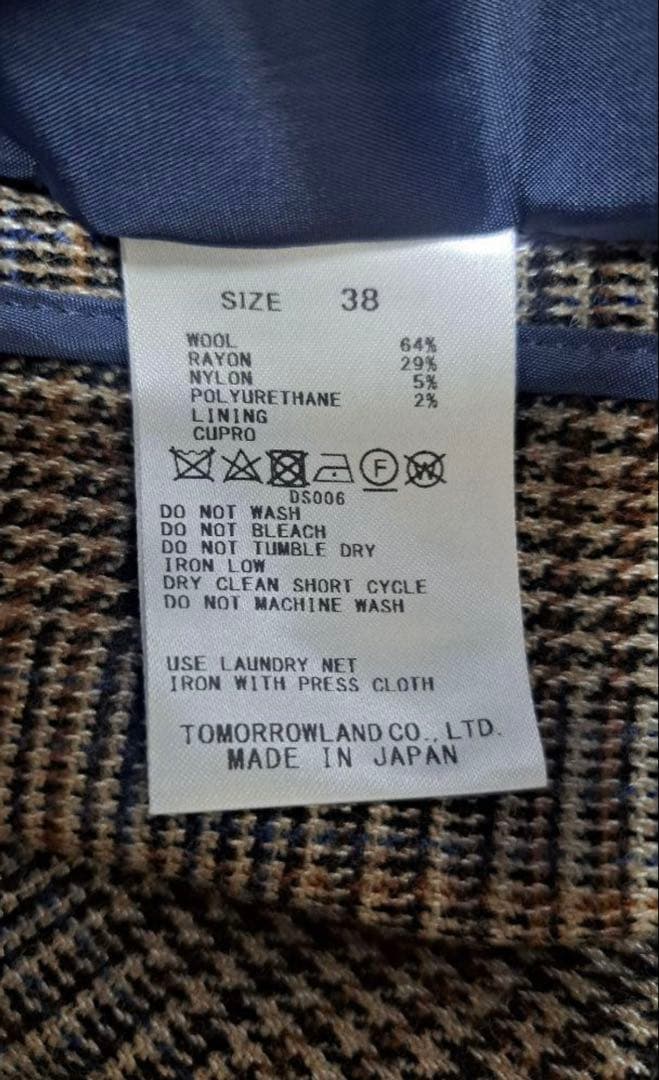 【専用】トゥモローランドコレクション シックブルー ダブルブレストジャケット