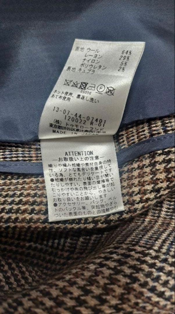 【専用】トゥモローランドコレクション シックブルー ダブルブレストジャケット