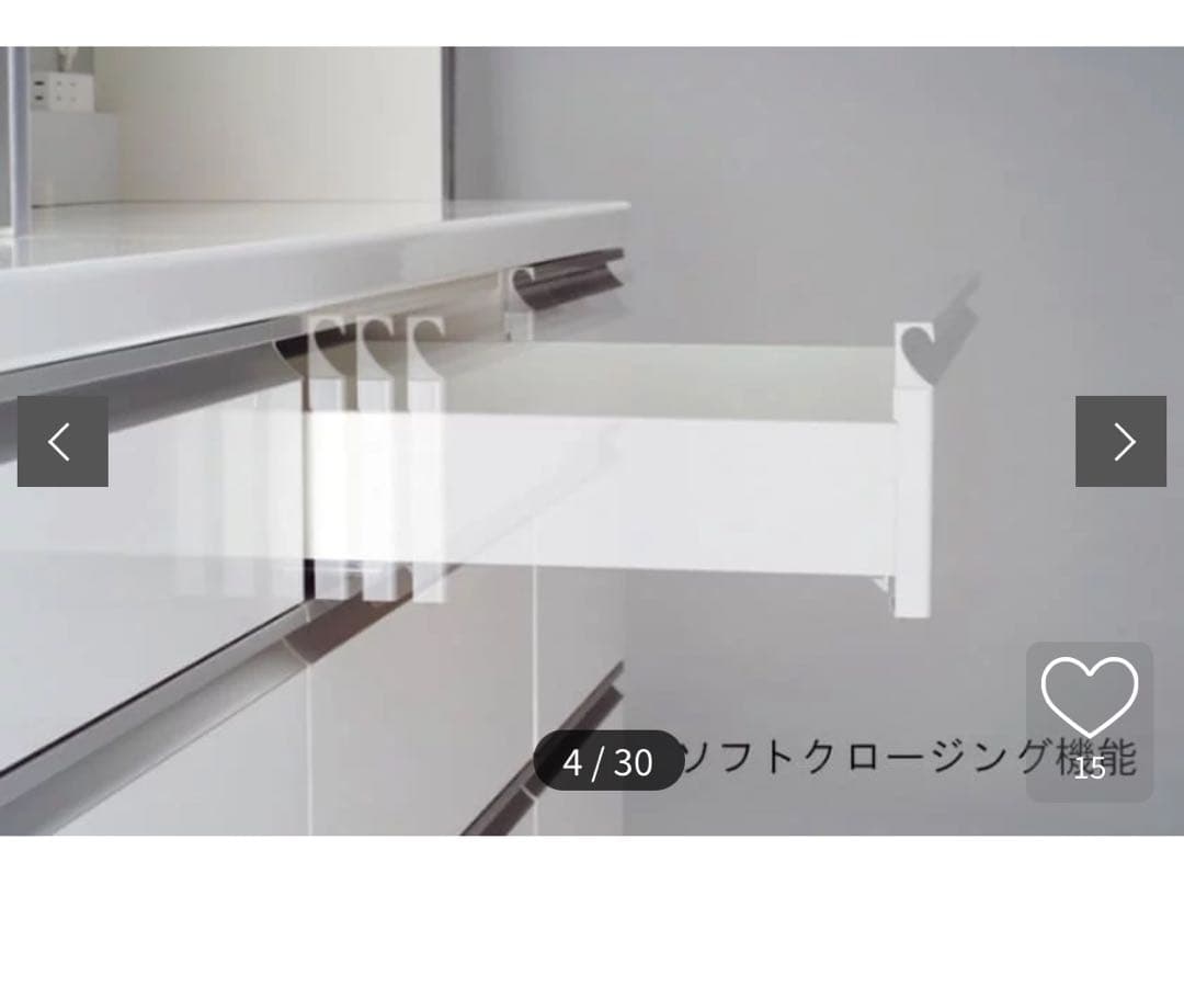 パモウナ　食器棚　ブラウン　キッチンボード　Pamouna