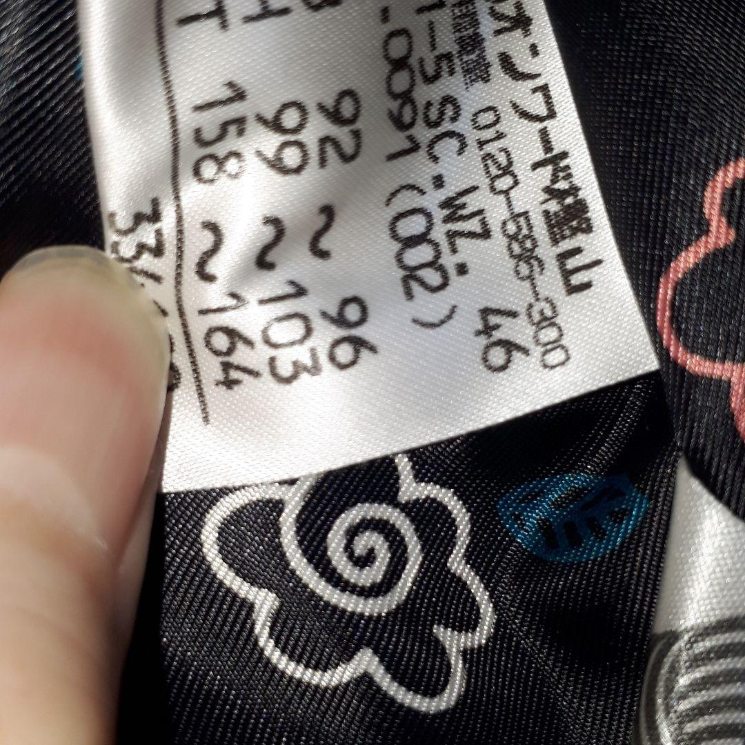 新品未使用　SONIA RYKIEL　オンワードオフホワイト　ロングコート　花柄