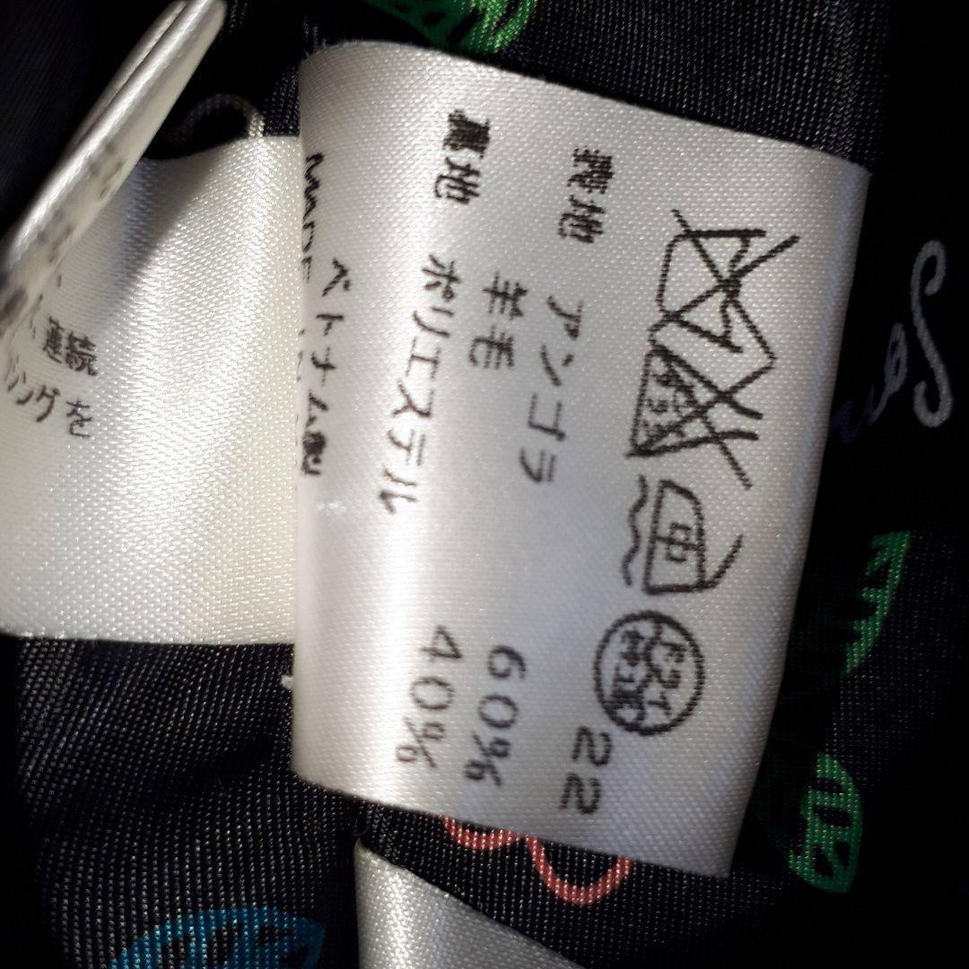 新品未使用　SONIA RYKIEL　オンワードオフホワイト　ロングコート　花柄