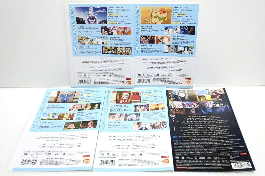 転生したらスライムだった件 2 転スラ日記 紅蓮の絆編 劇場版 DVD アニメ