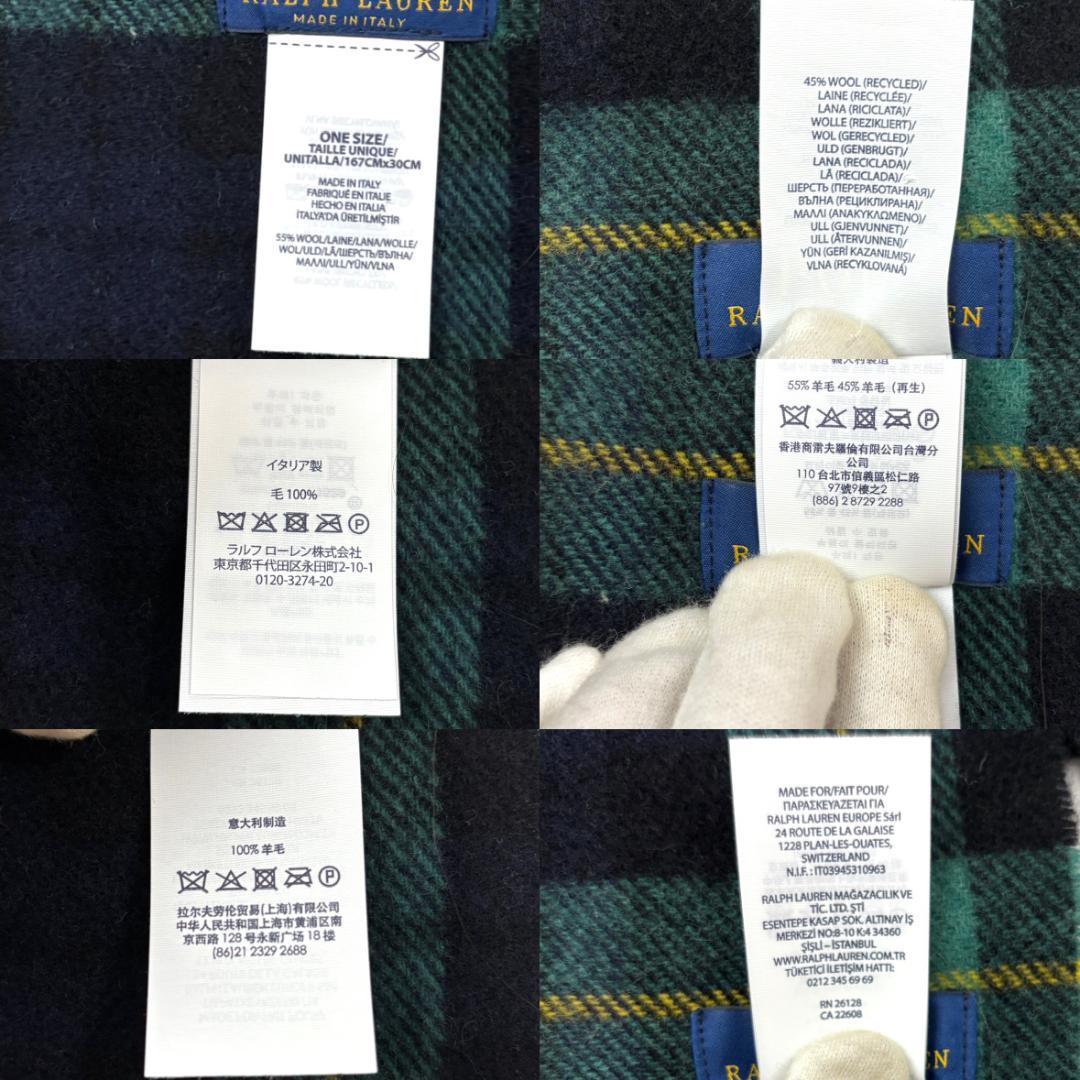 ポロラルフローレン　ベア刺繍　マフラーウール　イタリア製