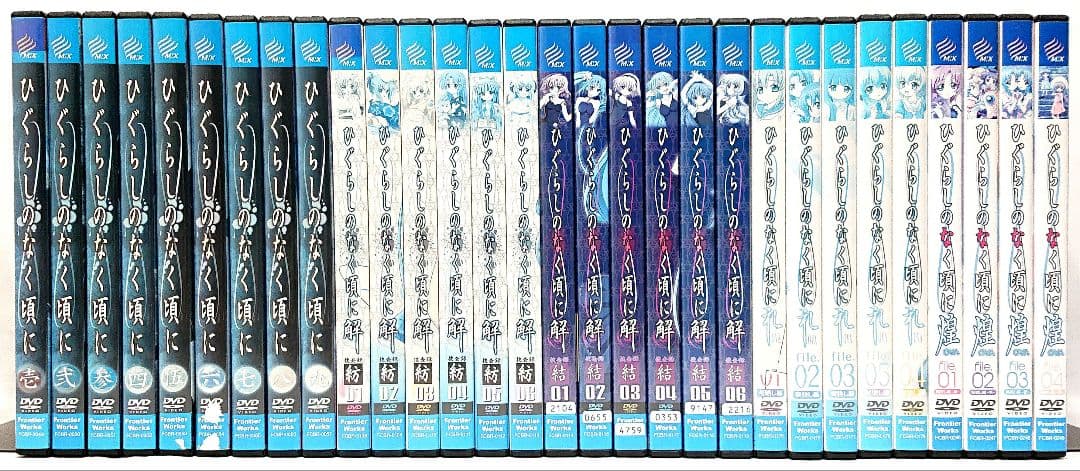 ひぐらしのなく頃に【DVD】シリーズ全30巻セット