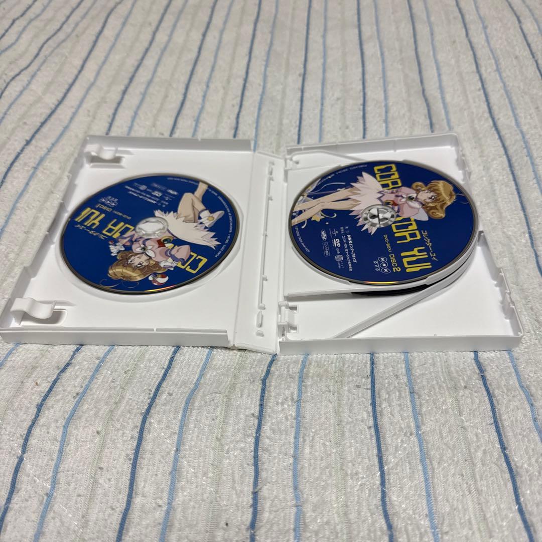 コレクター・ユイ　BOX 1 DVD