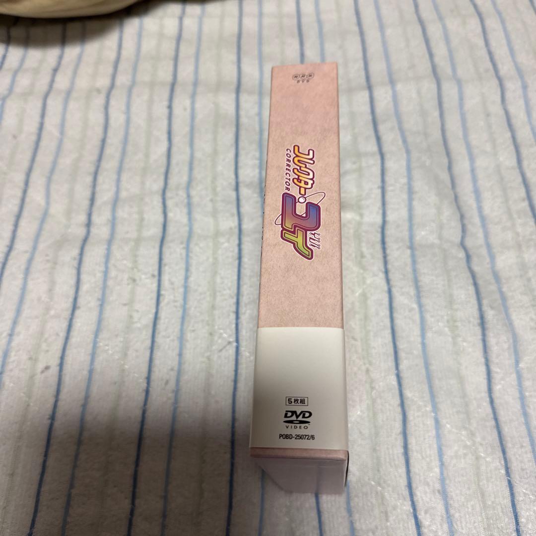 コレクター・ユイ　BOX 1 DVD