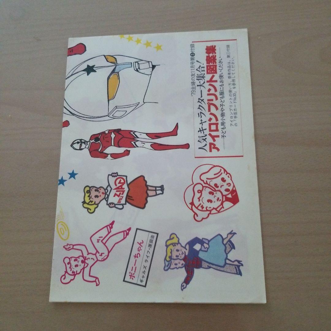 布と糸の人気手芸セレクト100