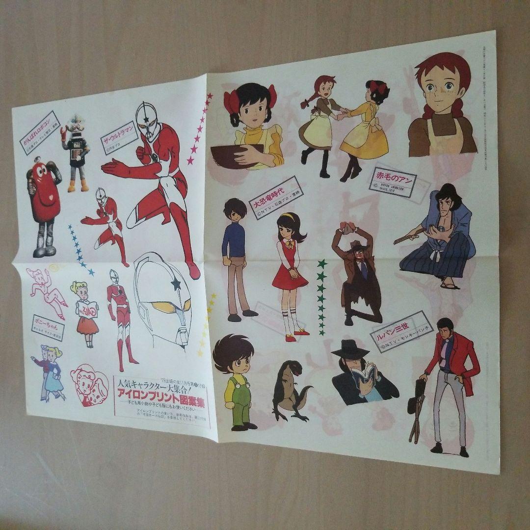 布と糸の人気手芸セレクト100