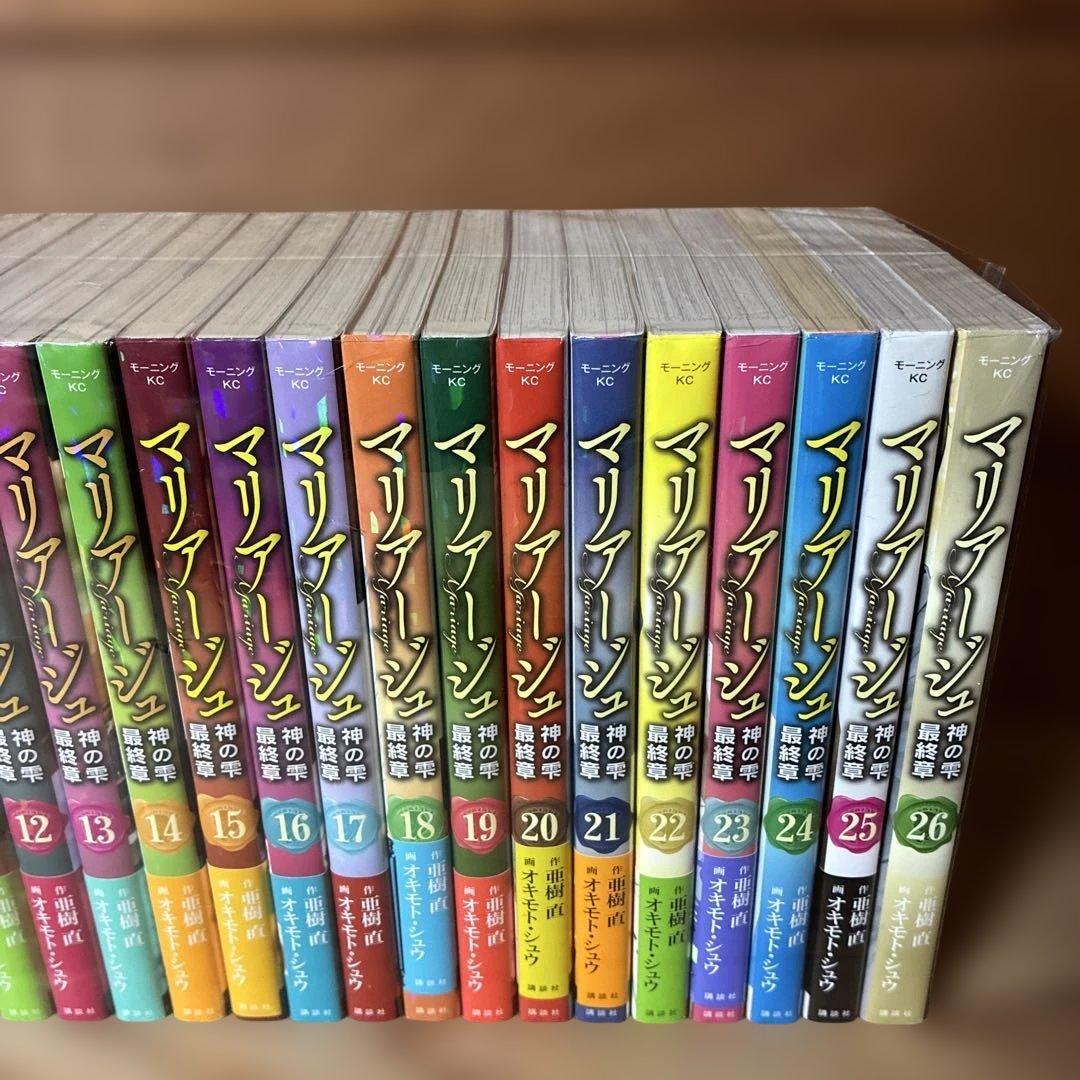 マリアージュ　~神の雫 最終章~ 1〜26巻　完結　全巻セット