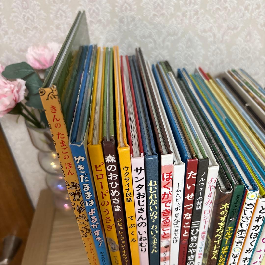【32冊】絵本まとめ売り　 外国人作家絵本　ベストセラー　人気絵本