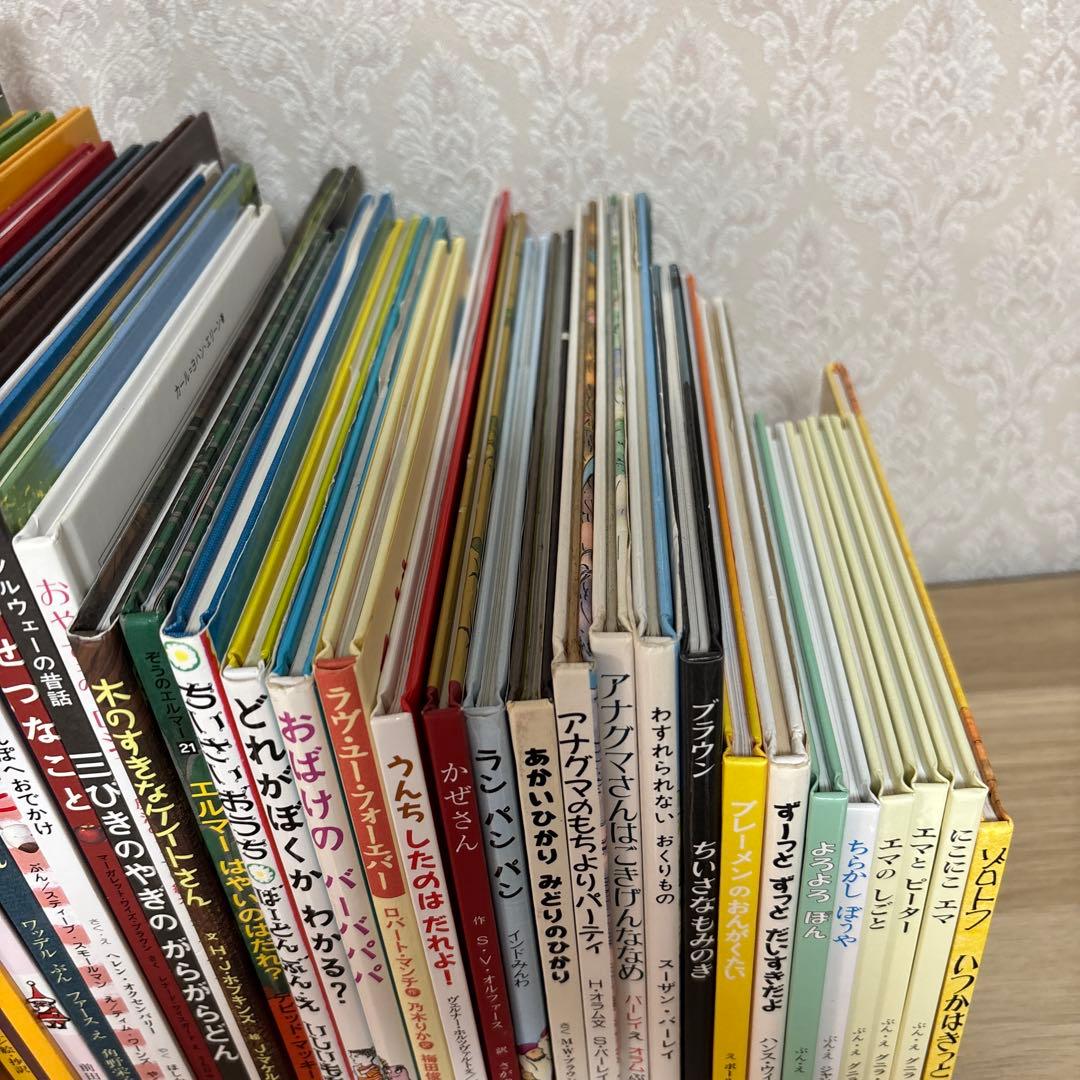 【32冊】絵本まとめ売り　 外国人作家絵本　ベストセラー　人気絵本