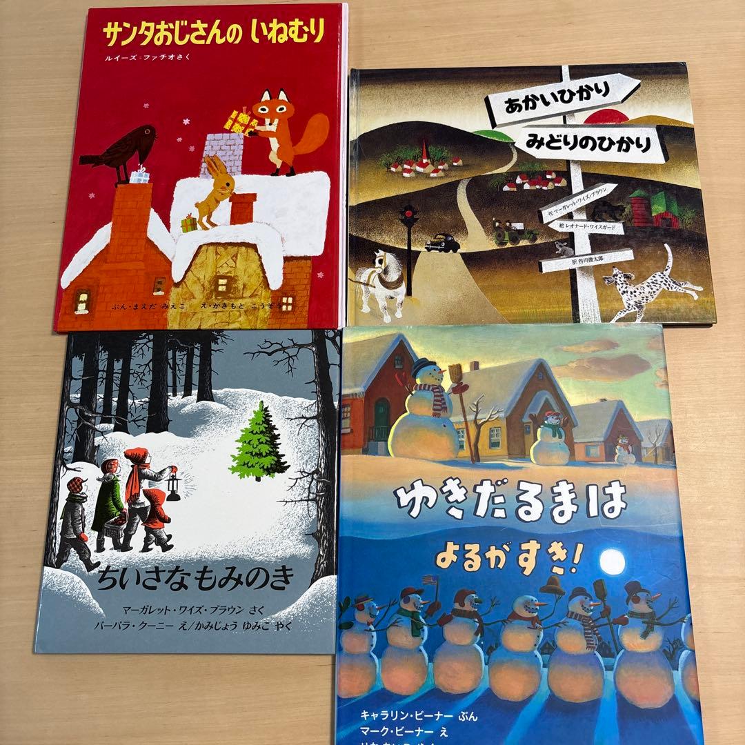 【32冊】絵本まとめ売り　 外国人作家絵本　ベストセラー　人気絵本