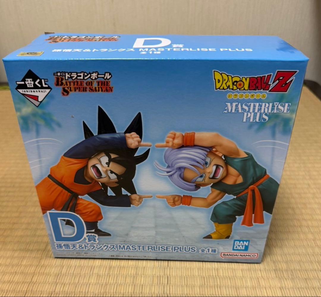一番くじドラゴンボール D賞 孫悟天＆トランクス