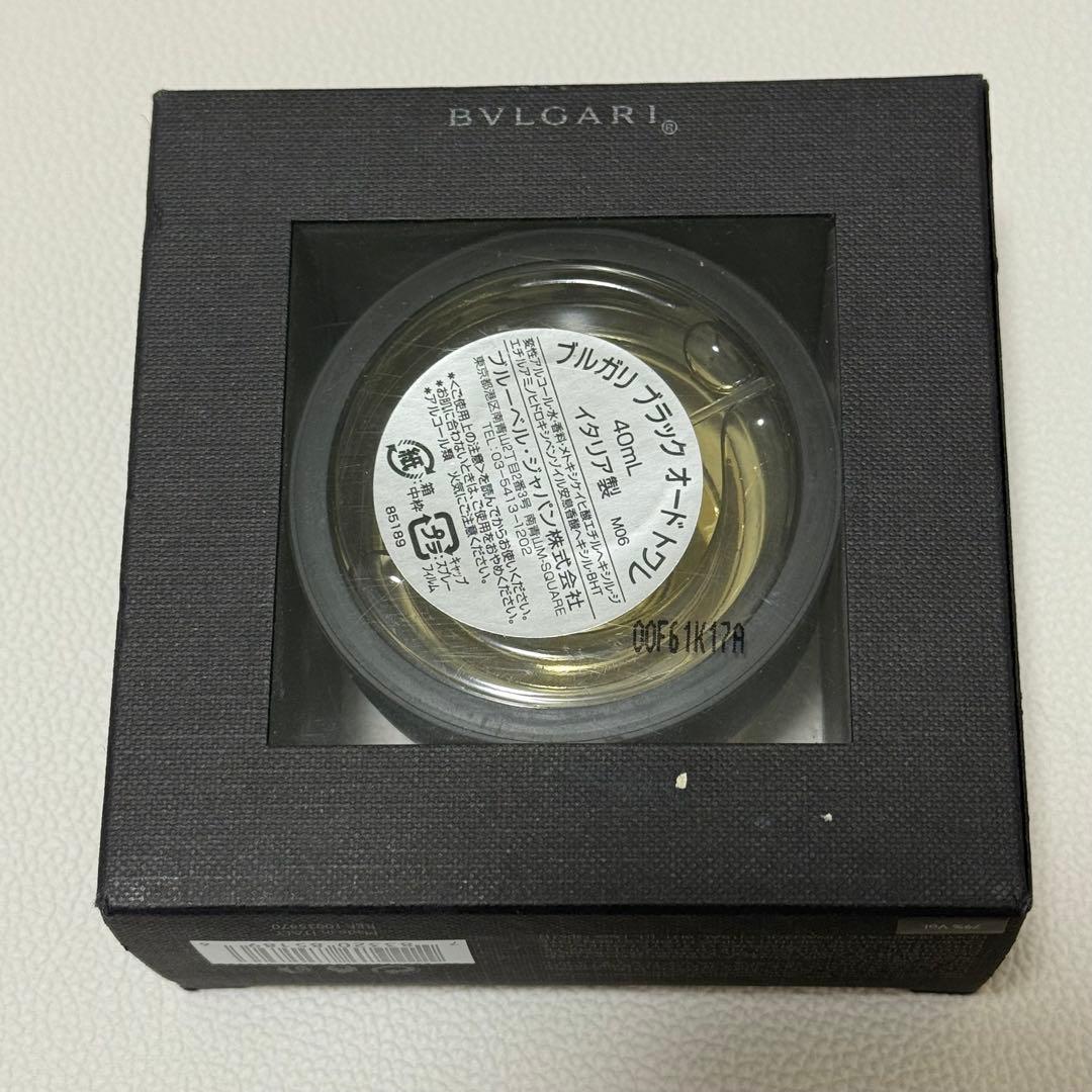 BVLGARI BLACK EDT 40ml 廃盤香水