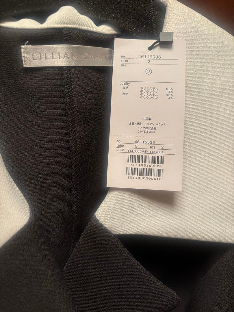 LILLIAN CARAT/COCO DEAL バイカラージャケットワンピース