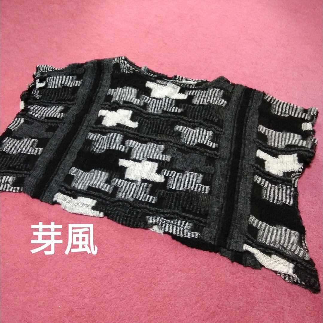 芽風★透かし編みニットベスト