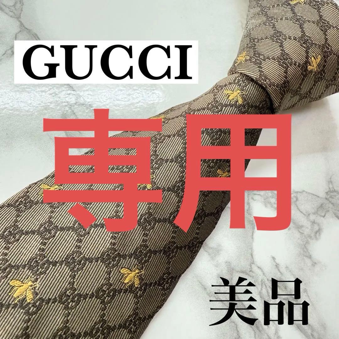 ✨美品✨ 近年モデル GUCCI ネクタイ シルク100% GG柄 蜂 金色