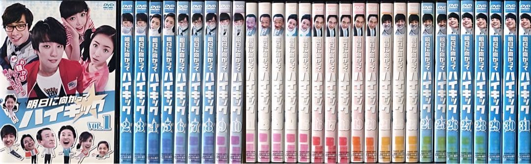 DVD 明日に向かってハイキック 全31巻 全巻セット 韓国ドラマ