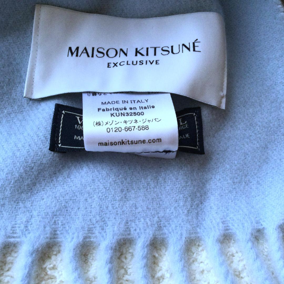 美品　 メゾンキツネ　大判ストール　オンリーフラワーフォクス　メンズ　レディース