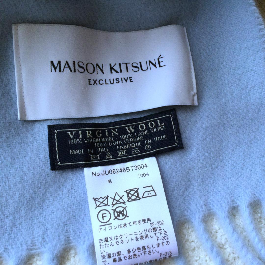 美品　 メゾンキツネ　大判ストール　オンリーフラワーフォクス　メンズ　レディース