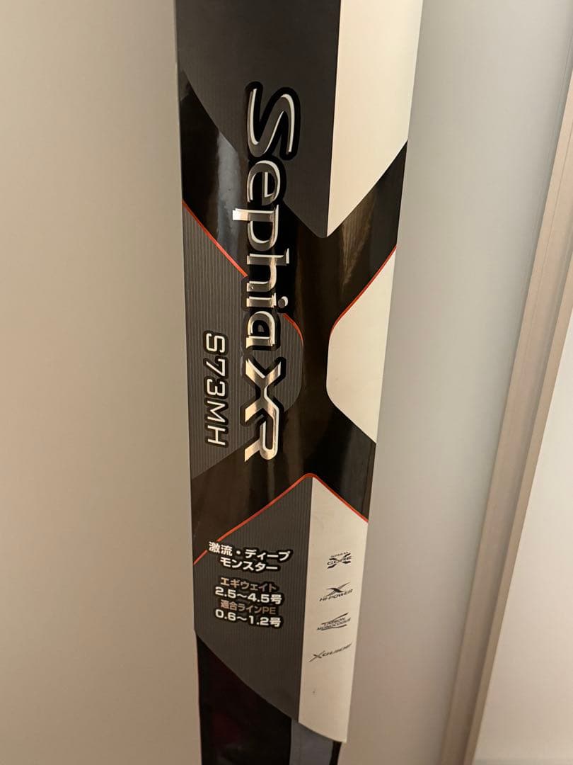 SHIN様‪☆ セフィア XR 73MH エギングロッド