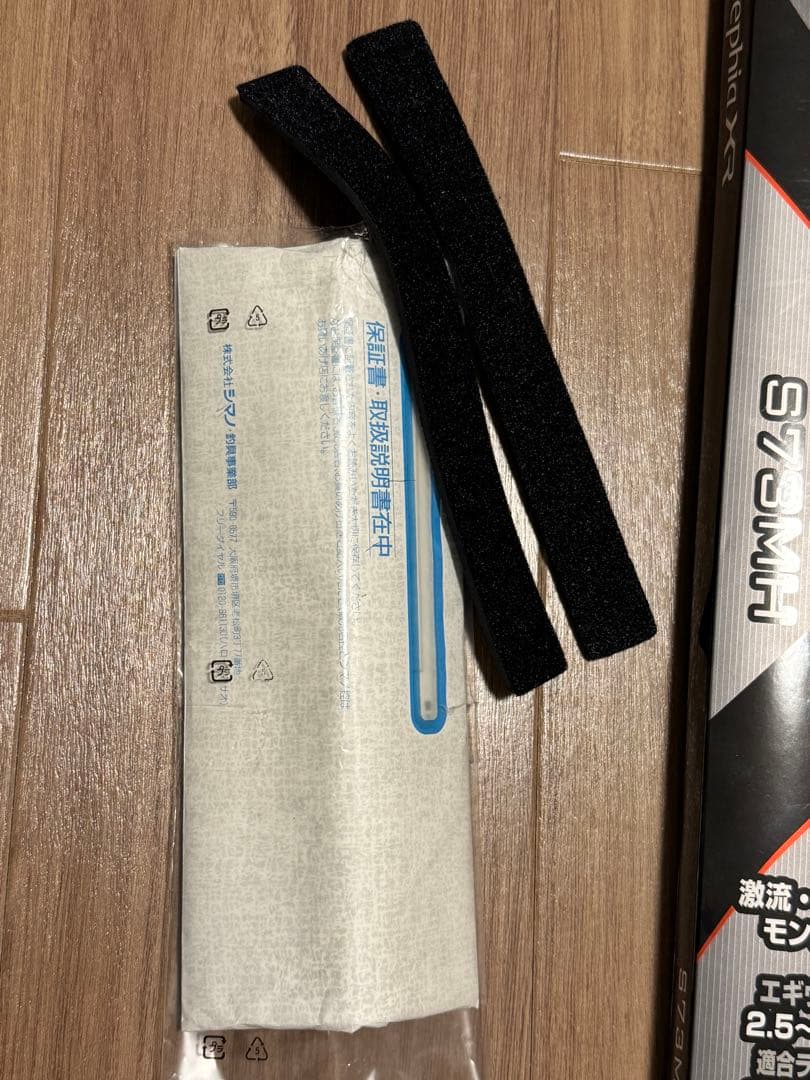 SHIN様‪☆ セフィア XR 73MH エギングロッド