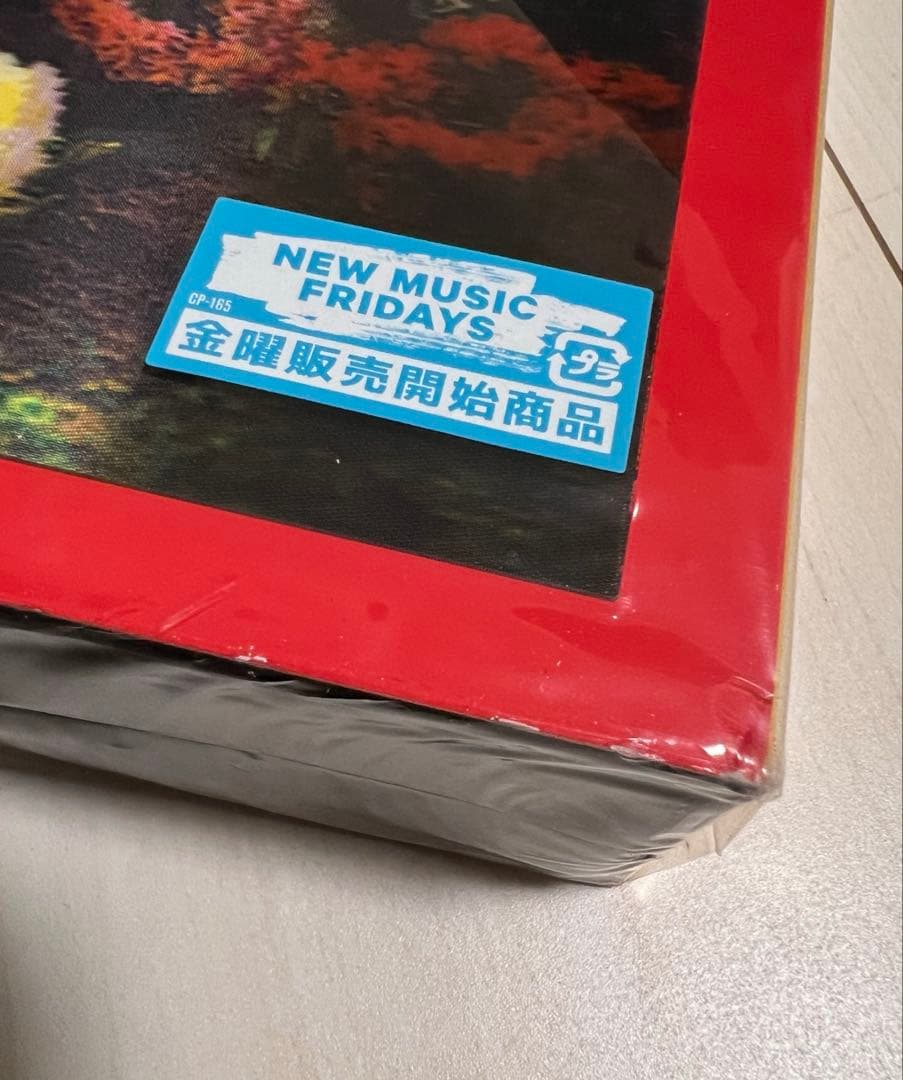 ザ・ビートルズ サージェント・ペパーズ・ロンリー・ハーツ・クラブ・バンド