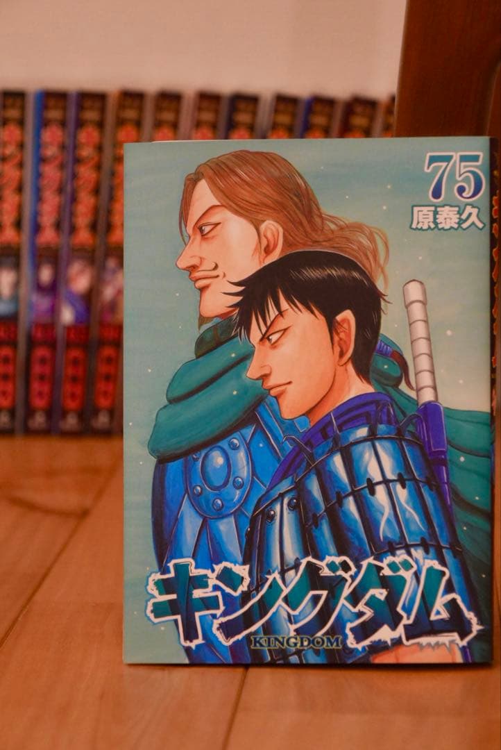 【美品】　キングダム 41〜75巻セット