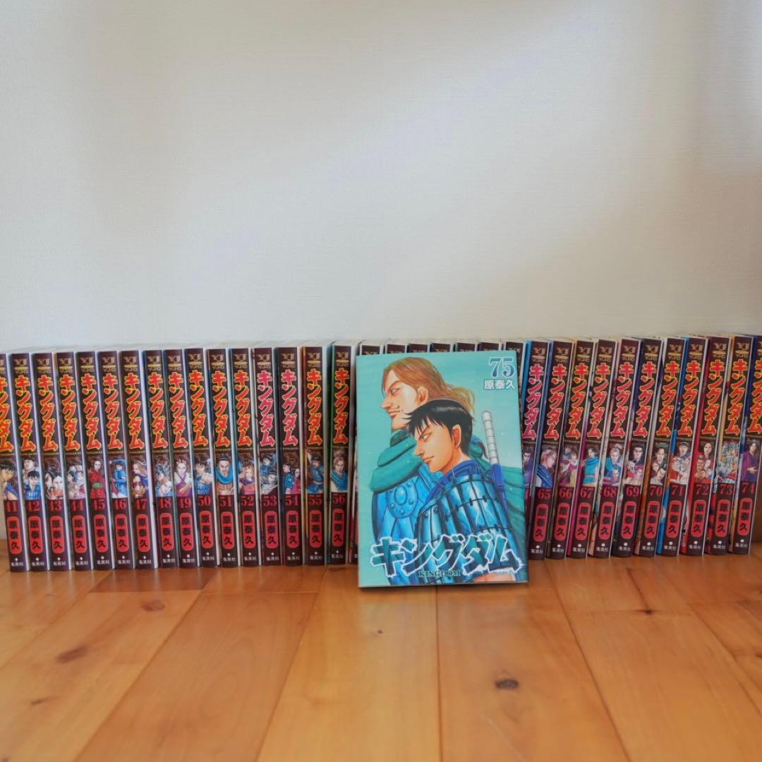 【美品】　キングダム 41〜75巻セット