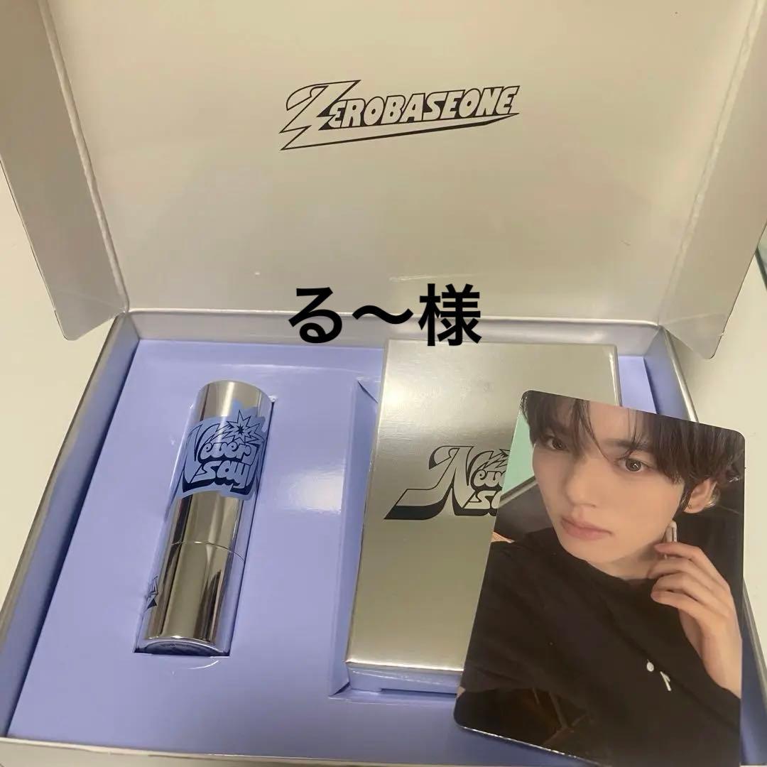 【る〜様】ZB1 ユジン リッキー SCENTSver. アルバム 香水