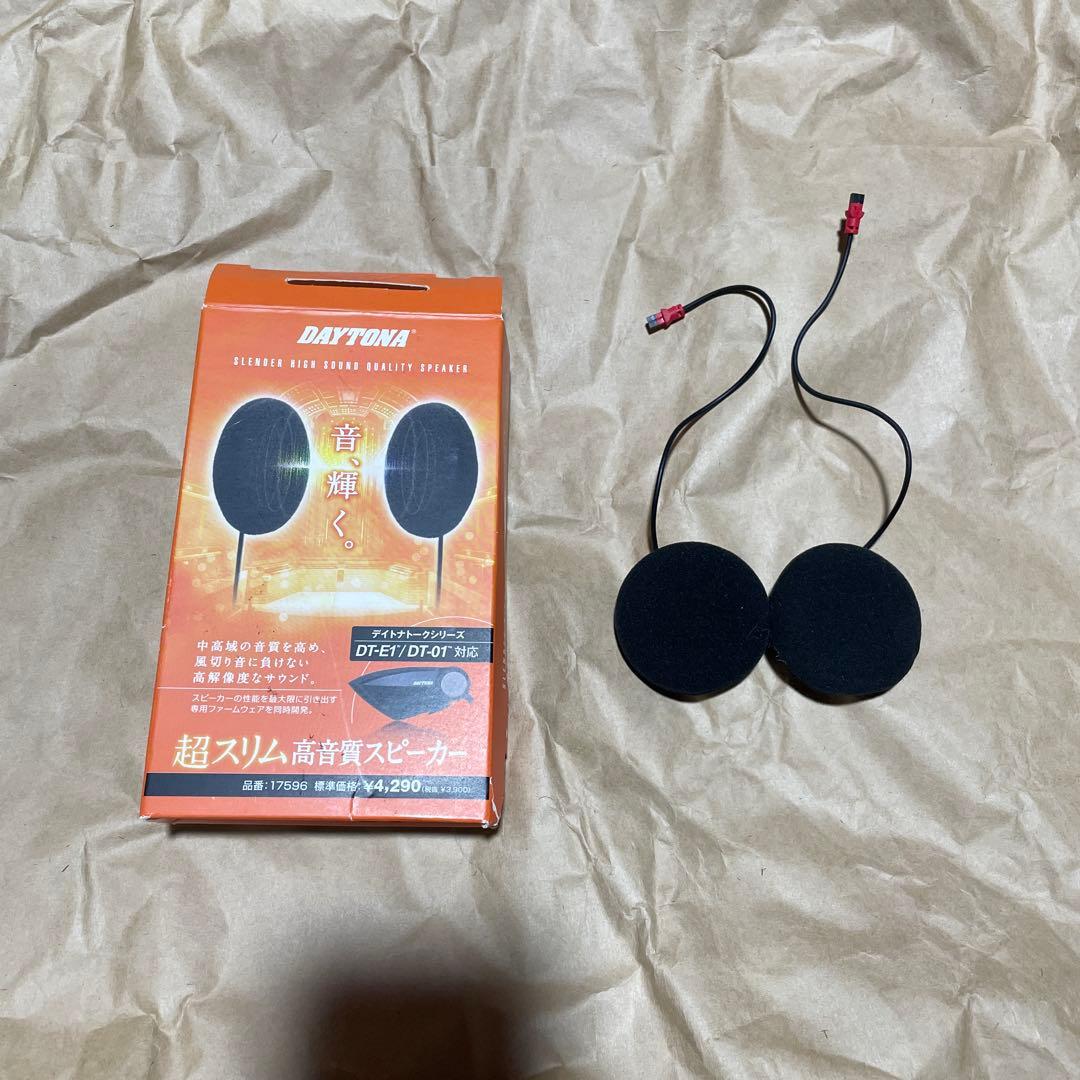 DAYTONA DT-01+ Bluetoothインカム