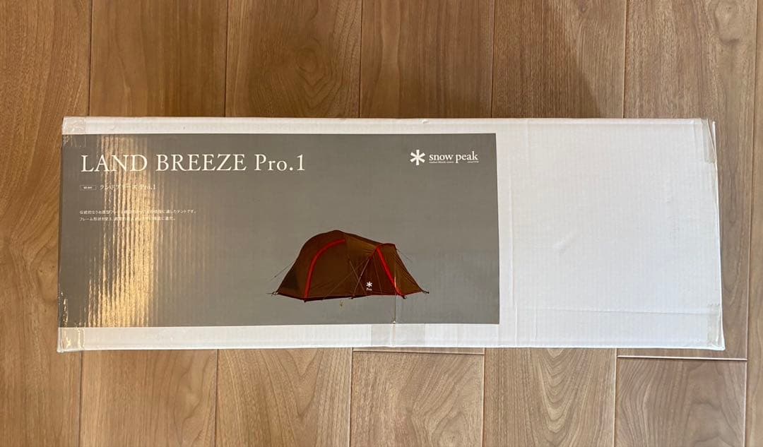 【新品未使用】スノーピーク　テント LAND BREEZE Pro.1
