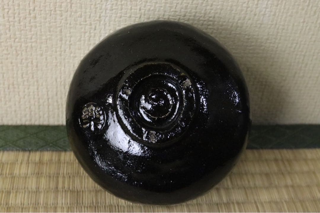 楽吉左衛門 旦入作 黒茶碗 碌々斎 花押 銘 書付箱 共箱 二重箱