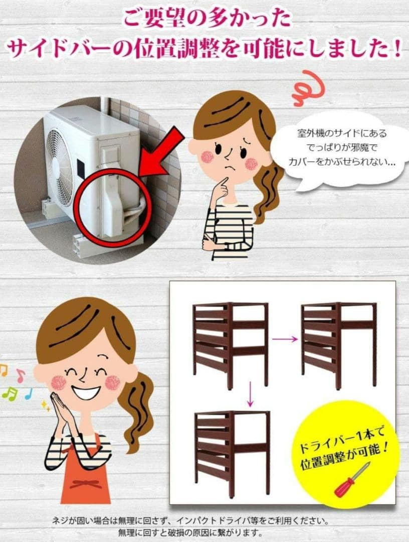 専用　Almax 室外機カバー ブラウン 大型 KB-93B