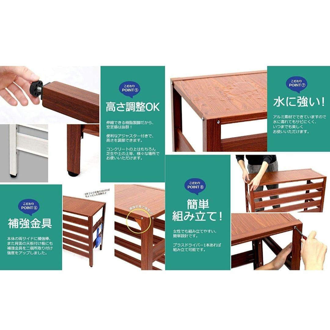 専用　Almax 室外機カバー ブラウン 大型 KB-93B