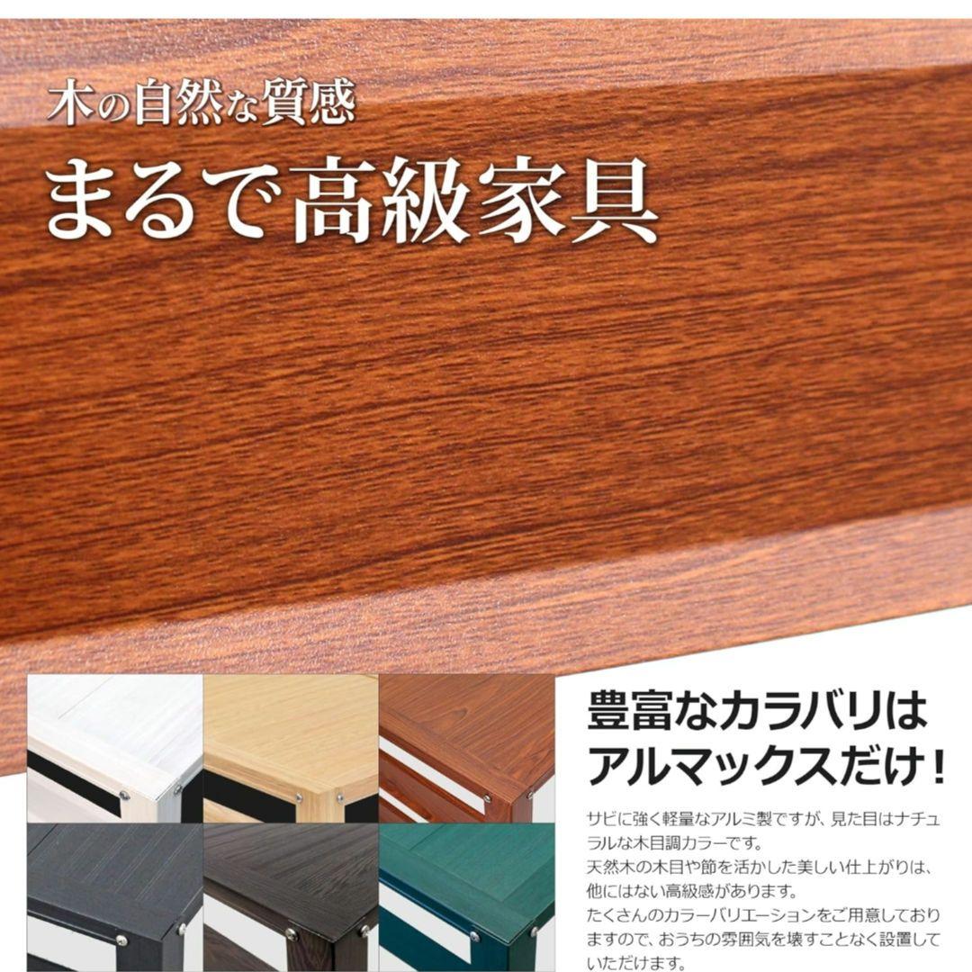 専用　Almax 室外機カバー ブラウン 大型 KB-93B