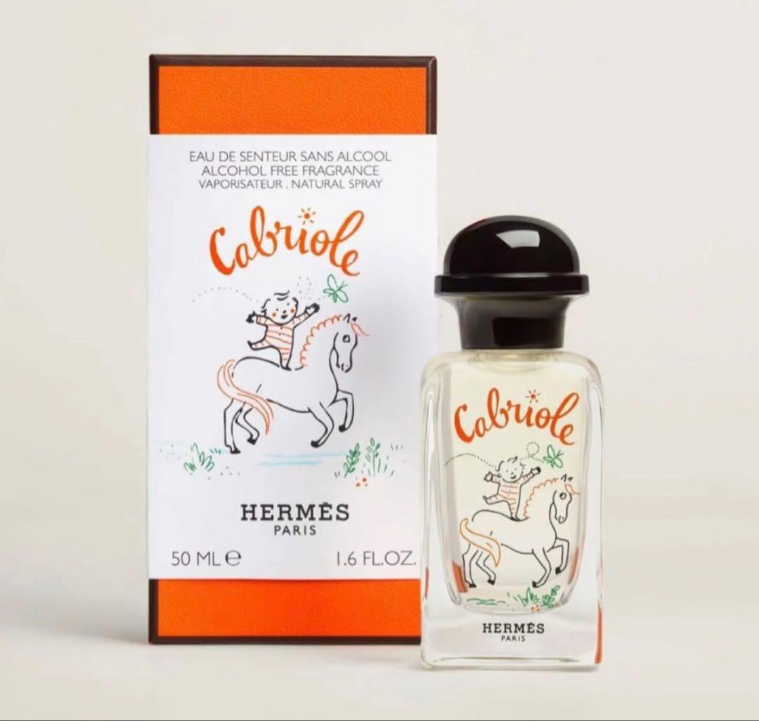 HERMES カブリオル 香水 フレグランス エルメス 50ml