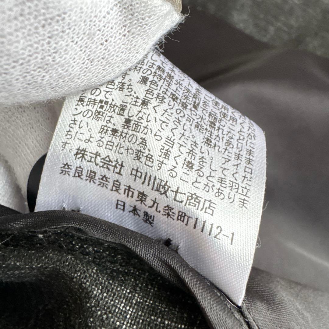 【極美品】中川政七商店 リネン麻100% セットアップ L