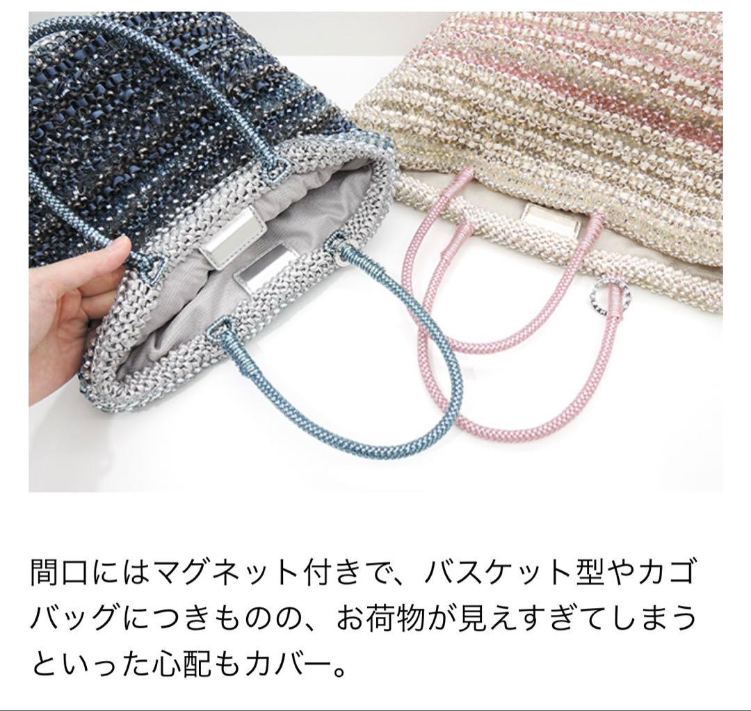 値下げ❤️美品♡アンテプリマ ワイヤーバッグ パリア