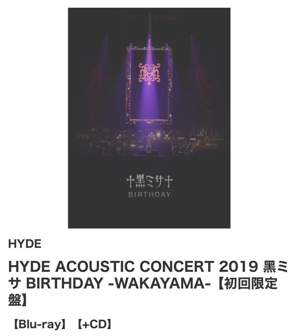 HYDE ACOUSTIC CONCERT 2019 黑ミサ ブルーレイ ＋CD
