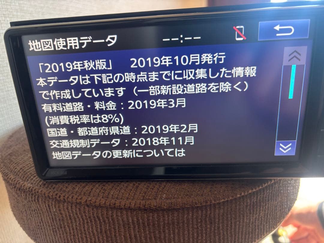 nscn-w68 トヨタ純正ナビ　アンテナ付き　セキュリティ解除済み