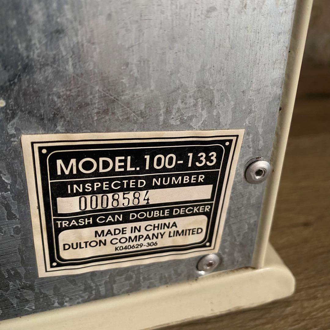 DULTON TRASH CAN DOUBLE DECKER ダストボックス