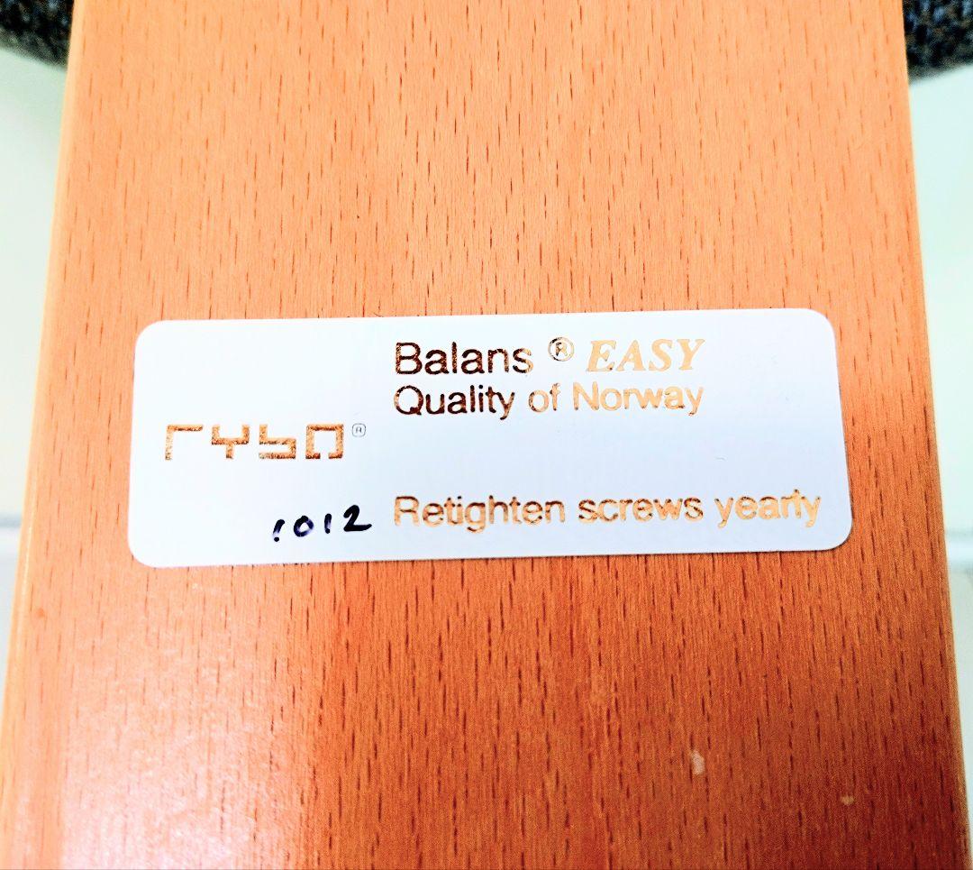 リボ社 サカモトハウス バランスチェア バランスイージー グレー