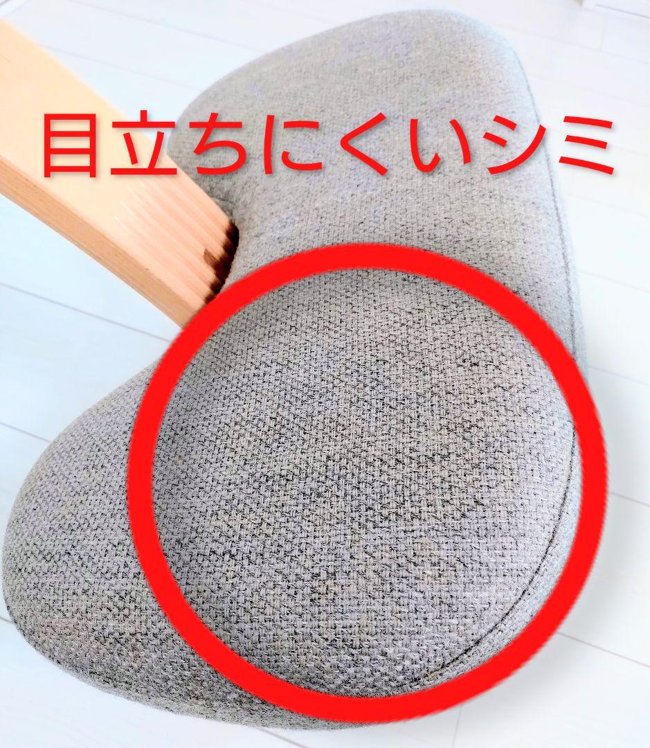 リボ社 サカモトハウス バランスチェア バランスイージー グレー