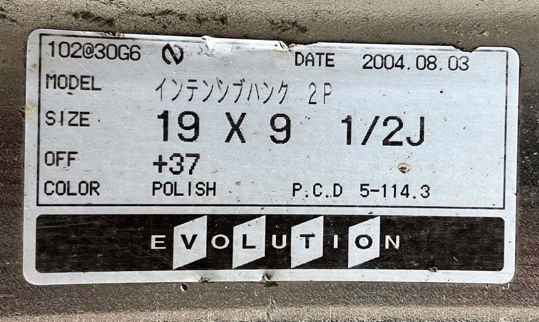 りょーさん専用 希少 廃盤 オートクチュール インテンシブハンク4本セット