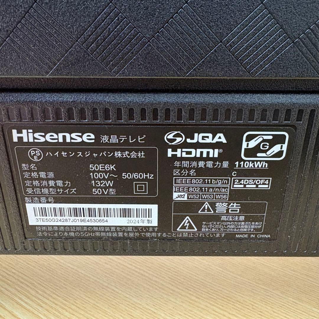 Hisense 50インチ 4K液晶テレビ 50E6K