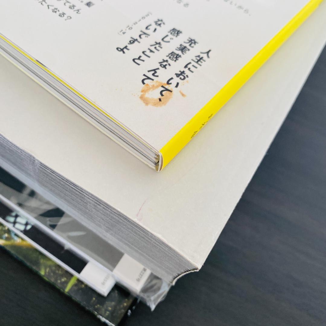 綾野剛 Portrait 胎響 2009→2013→ BARFOUT 写真集