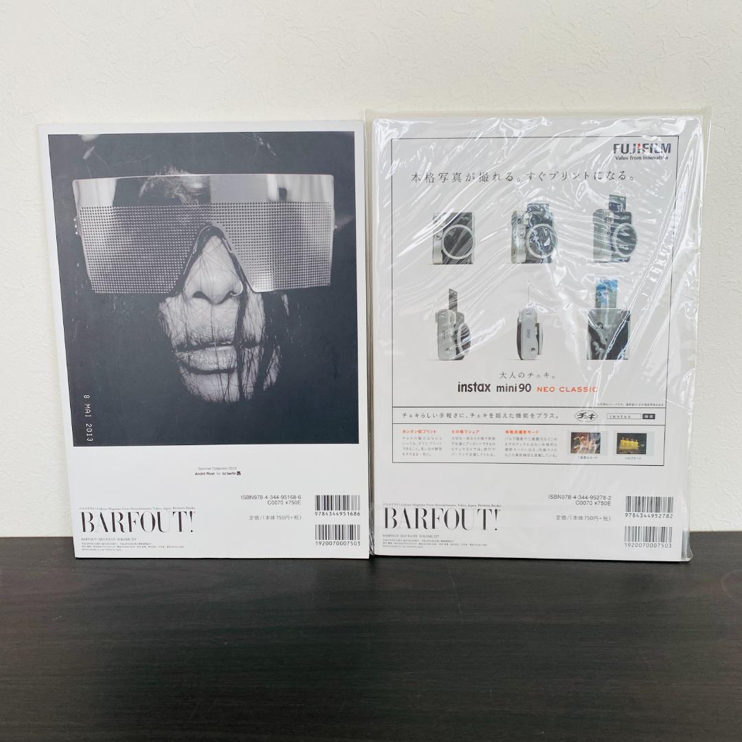 綾野剛 Portrait 胎響 2009→2013→ BARFOUT 写真集